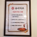 유미카츠시흥은계점 네이버블로그