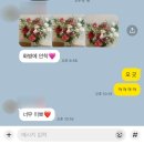 역북-33 | 기념일 꽃다발 생일 축하 꽃다발 추천 역북 꽃집 르보플라워 무인 픽업 가능