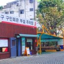 중구구민회관 네이버블로그