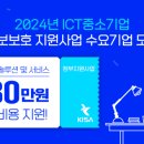 (주)안랩 이미지