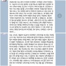 UT 재학생 과외 학생 구합니다 + 수업 후기/성적 향상 보장 이미지