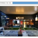 드림 행정사 사무소 이미지