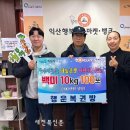 나눔복권방 이미지