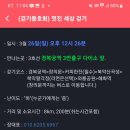 경복궁역 3번 출구 앞 이미지