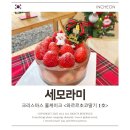 신선1호 | 부평 크리스마스 케이크, 세모라미 와르르초코딸기 1호 예약 픽업 후기