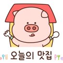 주부토로172번길 이미지