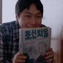 해성다방 | 최범석 감독 단편영화 유아용 욕조 노재원, 정수지 배우 출연작