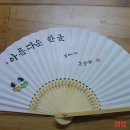 아름다운 한글 서예 이미지