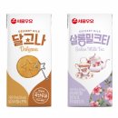 우유살롱