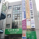 북부법무사법인 이미지