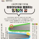 만복사지 이미지