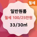 33부동산공인중개사사무소 이미지