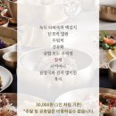 궁한정식 - 경주시 | 궁한정식