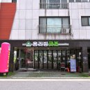 홈리빙굿즈리퍼브 이미지