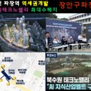 수원-파장-파장-1 이미지