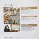 봉우리영농조합법인 이미지