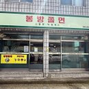 봉계13길 이미지