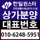 한일상가 네이버블로그
