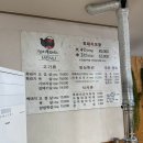 엄지흑돼지 | 제주 애월 [엄지흑돼지] 내돈내산 솔직후기
