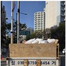 강산파트너