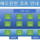 호암제2체육관 이미지