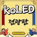 주식회사 코레드 이미지