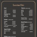 시크 헤어샵