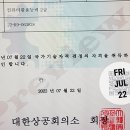 나래컴퓨터 이미지