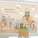 캔디팩토리 이미지