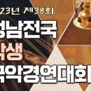 중원청소년수련관공연장 이미지