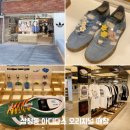JY태권도 | 삼청동에만 있는 특별한 아디다스 오리지널 매장 여행굿즈 제작