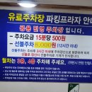 인창프라자빌딩 앞 이미지