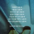 히즈빈스 부산정관점 (with) 이미지