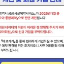 울산여성인력개발센터 네이버블로그