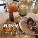 청춘부부 제주 서쪽 카페 <b>청춘</b><b>부부</b> 후기｜제주도 디저트 맛집에서 즐긴 에그타르트와 명란마요 소금빵
