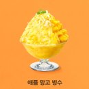파리바게뜨분당샤모니점