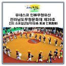 임회 상만동리의 매굿 사진과 걸군(乞軍)하고 걸군(乞群) 이미지
