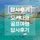 가온투어(주)