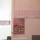 리룸뷰티