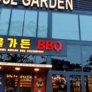 서울가든빌라 이미지