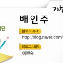 우성댓잎 이미지