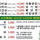 환이네갈비살 이미지
