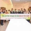 진흥농장 이미지