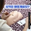 달콤한속눈썹 이미지