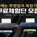 G3923 이미지