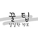 상주어촌계복합자율관리공동체