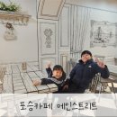 포승산단로 이미지