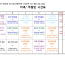 리펠어학원