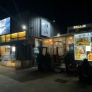 힘찬산오징어