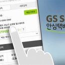 안심제과 이미지